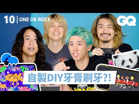 [ENG SUB] ONE OK ROCK愛用物大公開：團魂快20年不滅！好兄弟桌布、手機殼都一樣、TAKA專屬牙膏配方？Ryota過敏人一生推衛生紙、Tomoya也是獵人迷！｜明星的10件私物